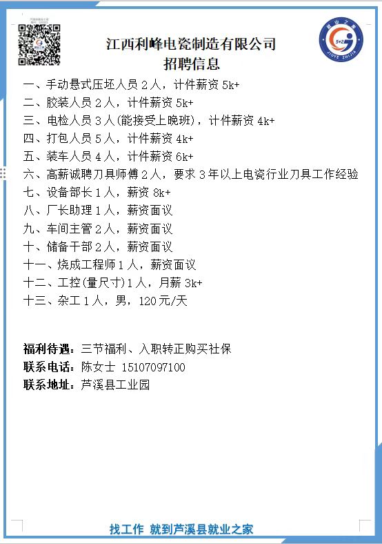 微信图片_20260316084847_1371_43.jpg