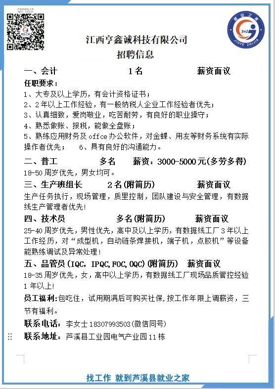 微信图片_20260316084835_1370_43.jpg