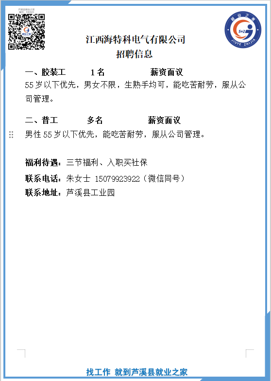 企业微信截图_17737136453491(13).png