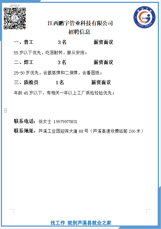 企业微信截图_17737988435577(13).png