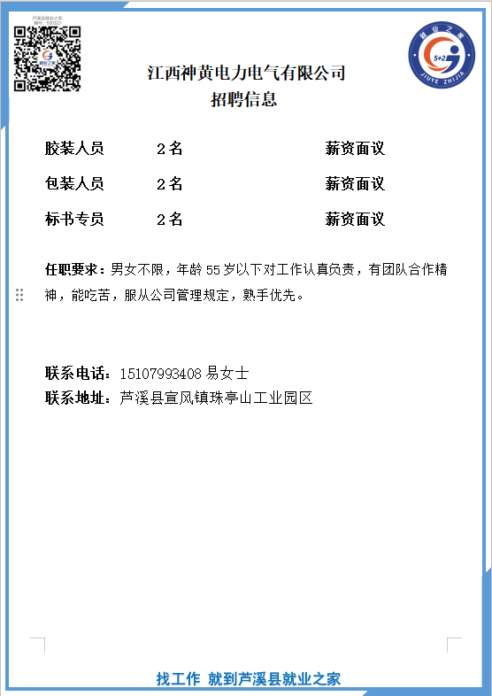 企业微信截图_1773823642531(4).png
