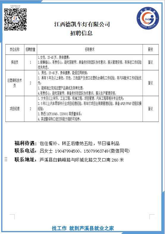 微信图片_20260401084129_1410_43.jpg