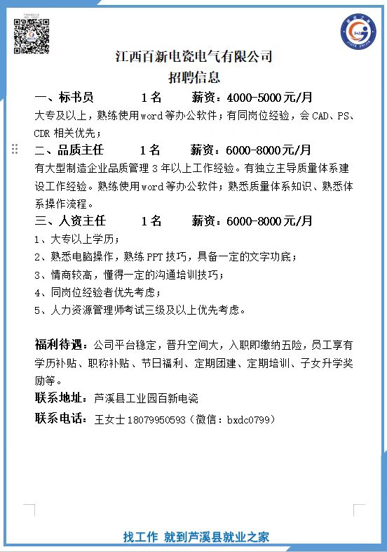 微信图片_20260401084335_1411_43.jpg