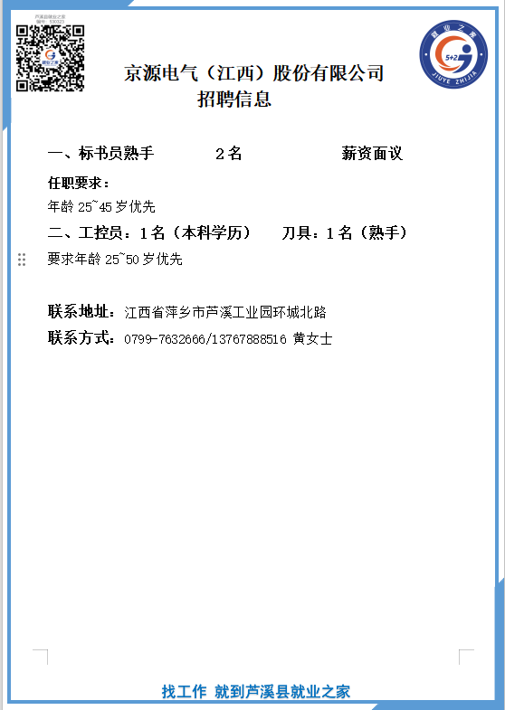 微信图片_20260402084504_341_7.png