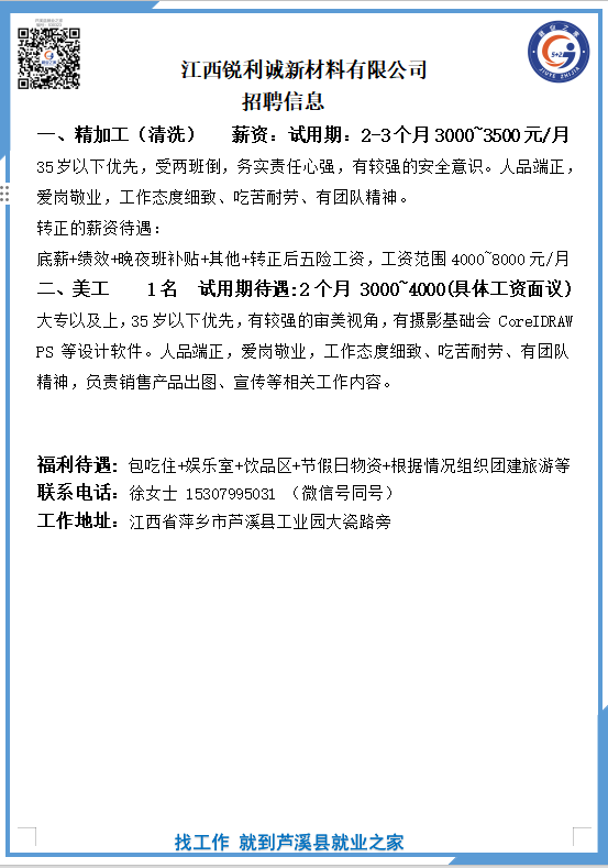 微信图片_20260402084627_342_7.png