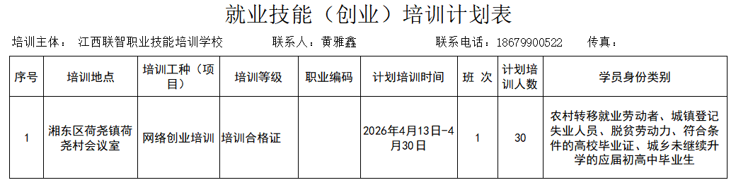 微信图片_20260402111021.png