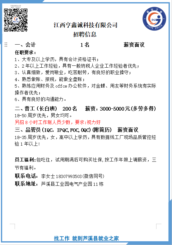 企业微信截图_17757228046524.png