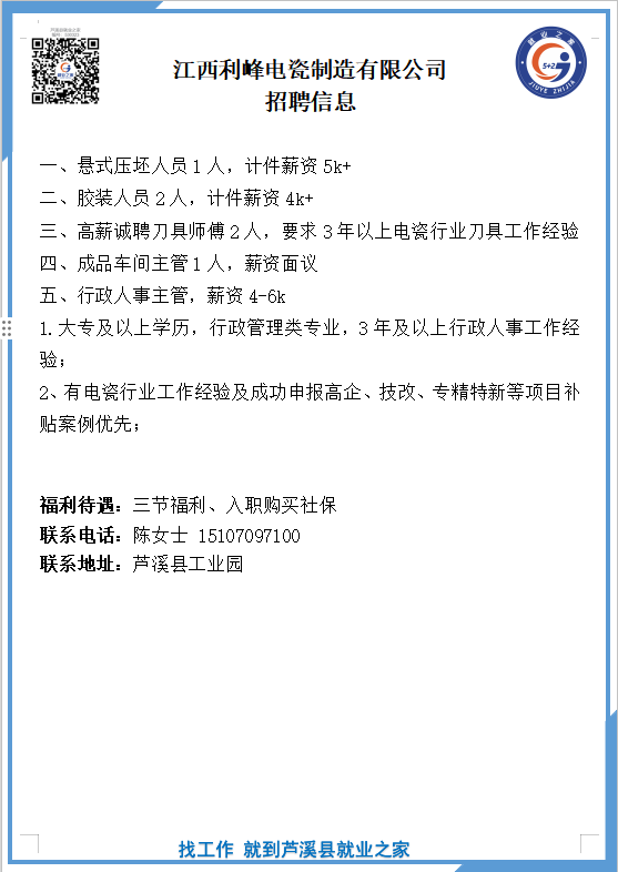 企业微信截图_17761561182244(1).png