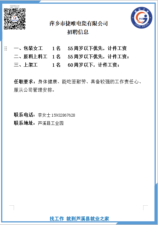 企业微信截图_1776156146749(1).png