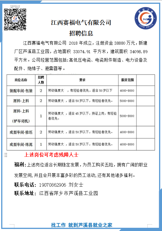 企业微信截图_17762226827582(9).png