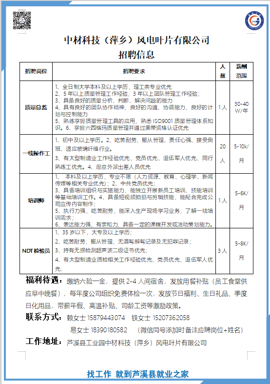企业微信截图_17772713573478(2).png
