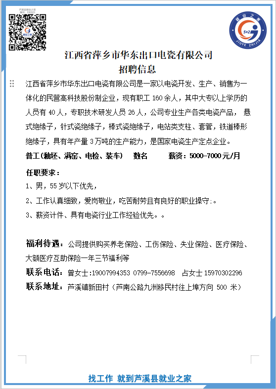 企业微信截图_17772714003475.png