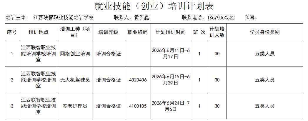微信图片_20260519152709_67_2.png