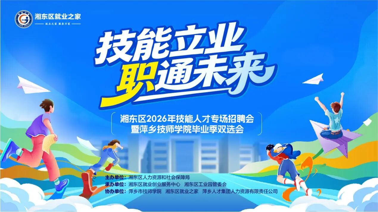 微信图片_2026-05-22_110958_083.jpg