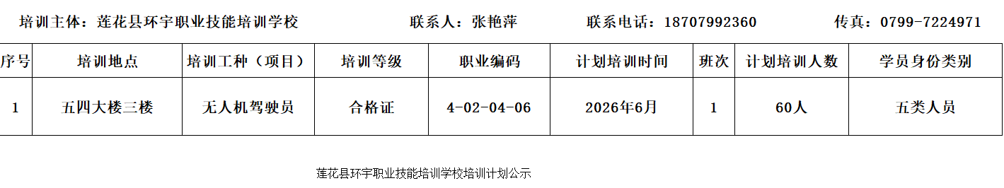 4defc203-e21d-4821-b156-36692809a5c8.png