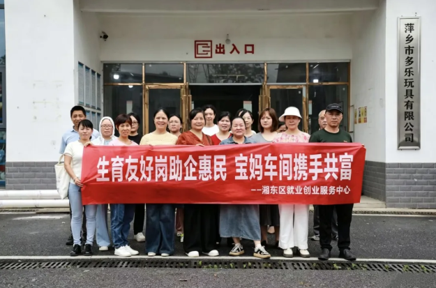 QQ20260525-105119.png