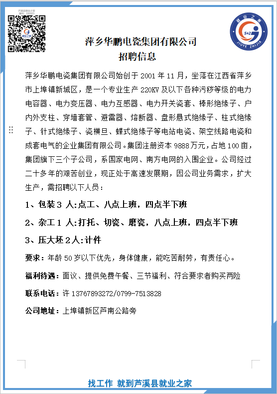 企业微信截图_17800440399286.png