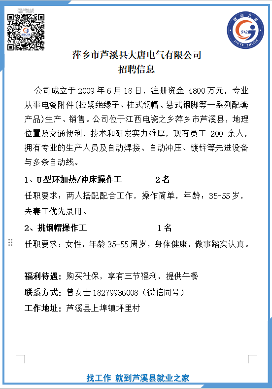 企业微信截图_17802862207854(10).png