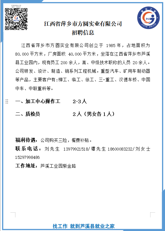 微信图片_20260602165319_1053_699.png