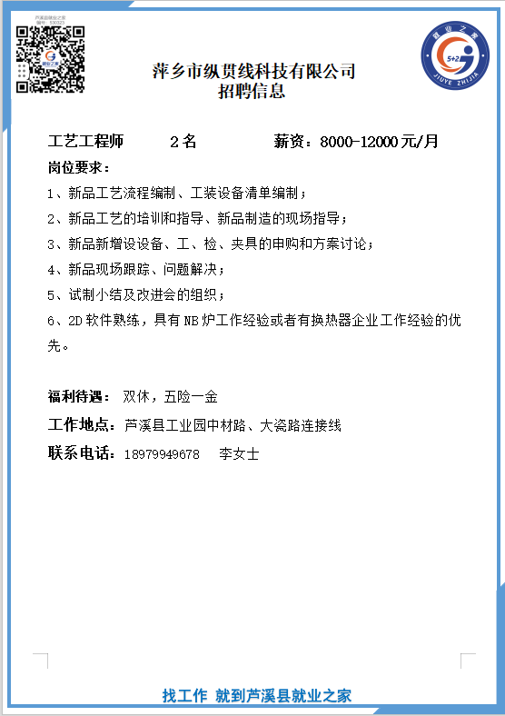 微信图片_20260602112512_1041_699.png