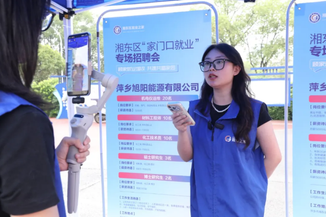 QQ20260603-091054.png