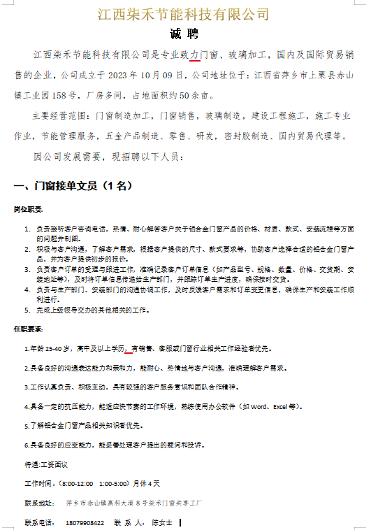 1ff01dd2fac44f427ec5b15bfa321d71.png