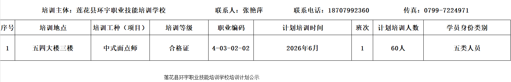 f1cb9753-dd22-4aae-8678-fd1260a33923.png