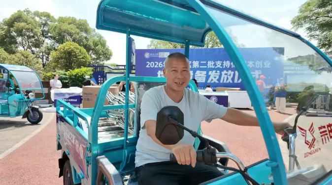 QQ20260617-105708.png