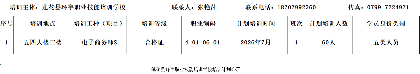 77923f69-c89f-4cee-b4f7-16be6d16f19e.png