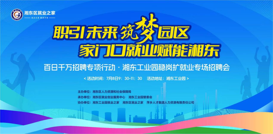 微信图片_2026-07-13_162718_842.png