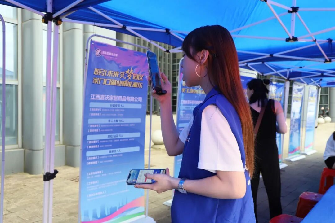 微信图片_2026-07-13_162658_511.jpg