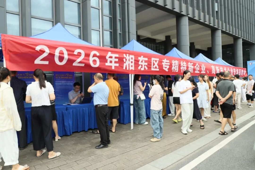 微信图片_2026-07-13_162714_699.jpg