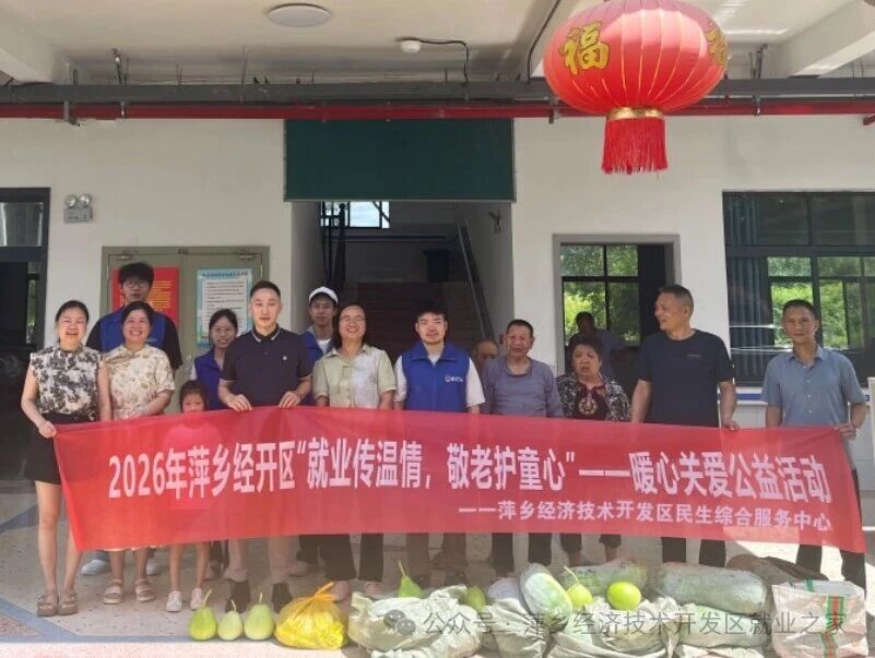 微信图片_2026-07-16_155352_831.jpg
