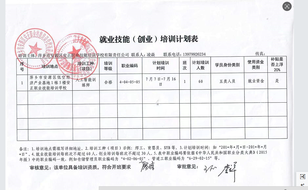 微信图片_20260626101535_697_28.png