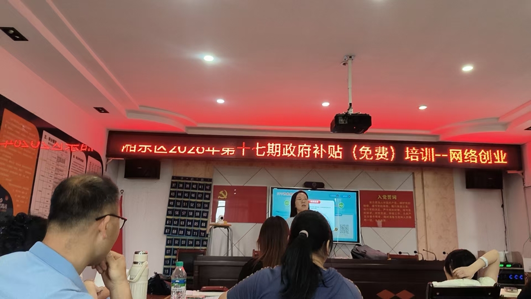 6.1东桥培训.jpg