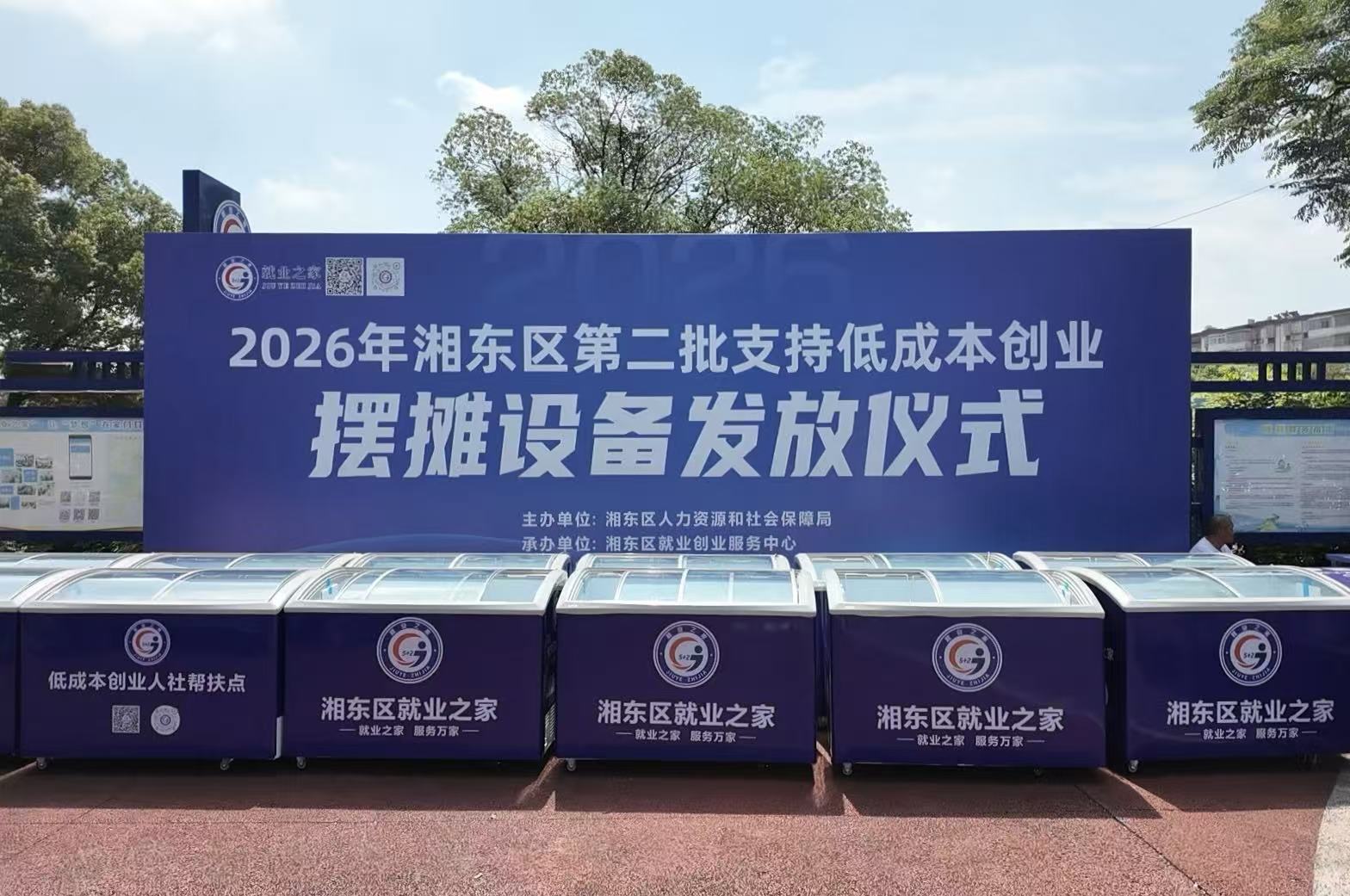 微信图片_20260616091531_59_1240.jpg