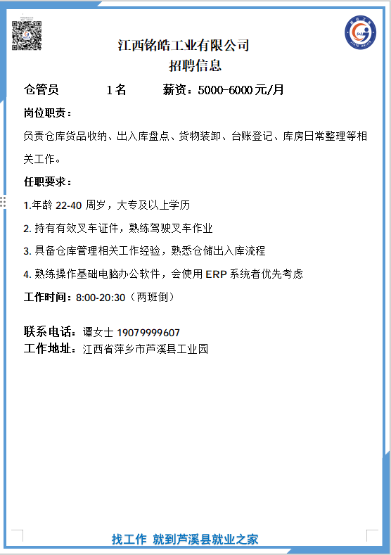 微信图片_20260810104541_571_15.png