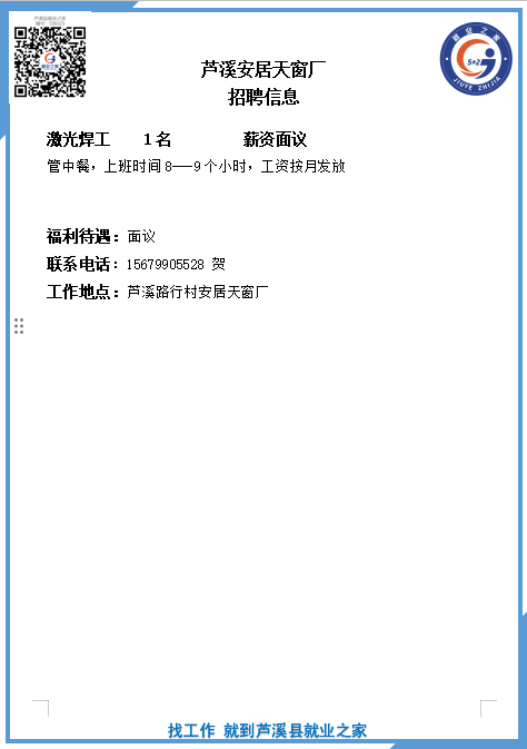 微信图片_20260812103715_611_14.png