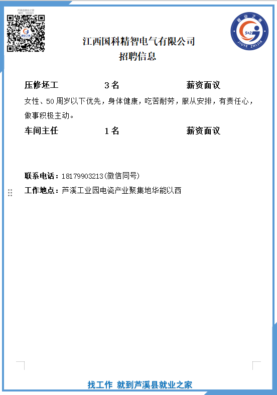 微信图片_20260812103707_602_14.png