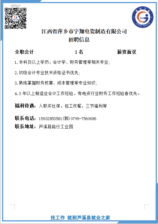 微信图片_20260813163038_680_13.png