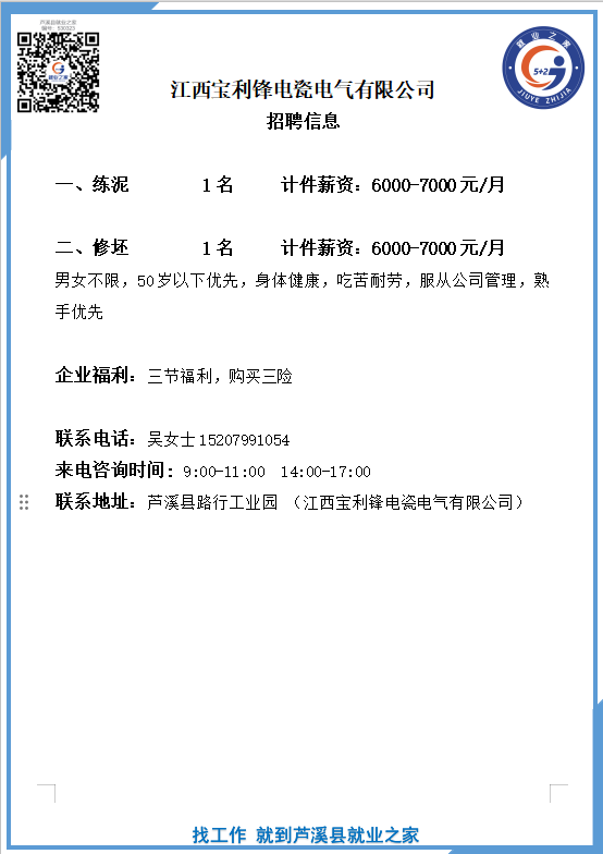 微信图片_20260812163727_673_13.png