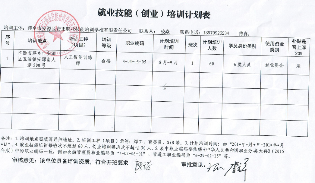 94e8adf4-e257-4a9c-a14d-7985e72df415.png