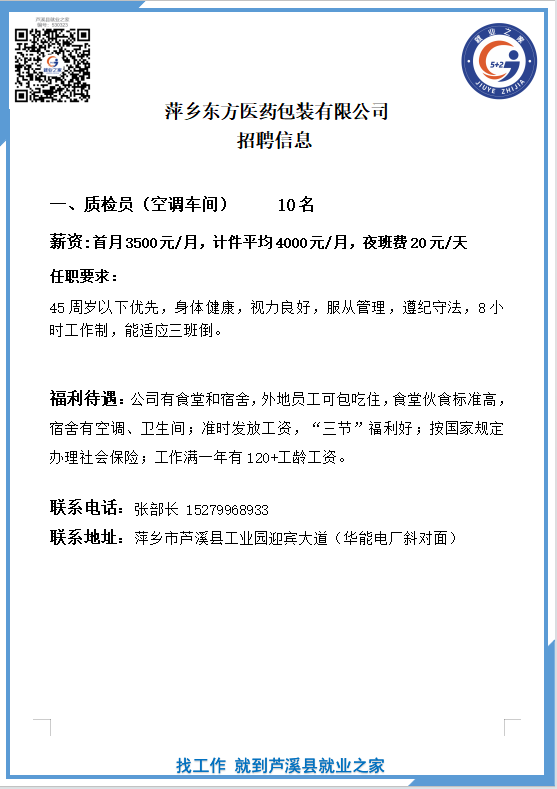 企业微信截图_17869355295438(9).png