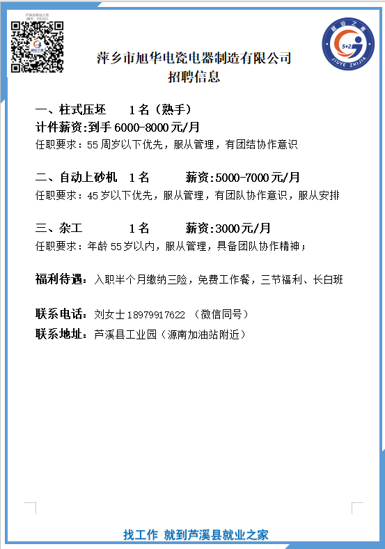 微信图片_20260818105615_546_75.png