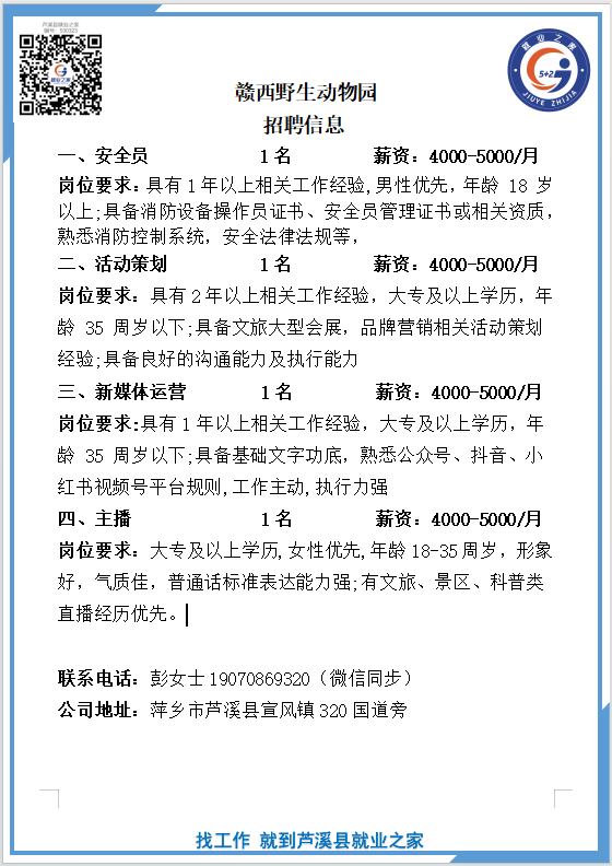 微信图片_20260818105615_542_75.png