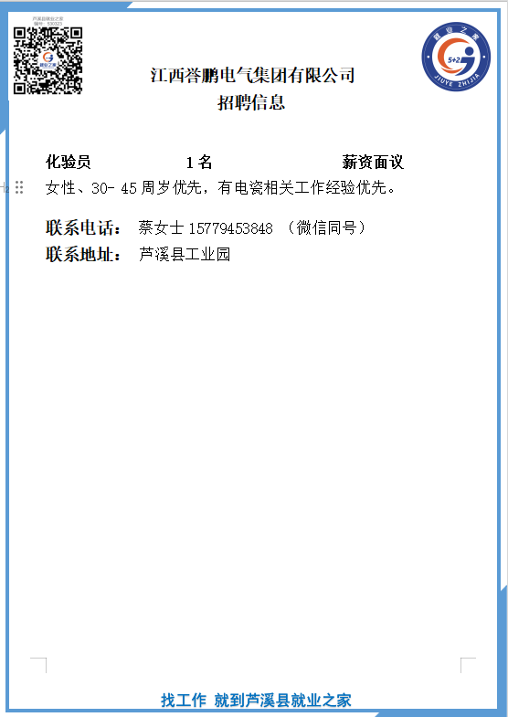 微信图片_20260819104326_725_14.png