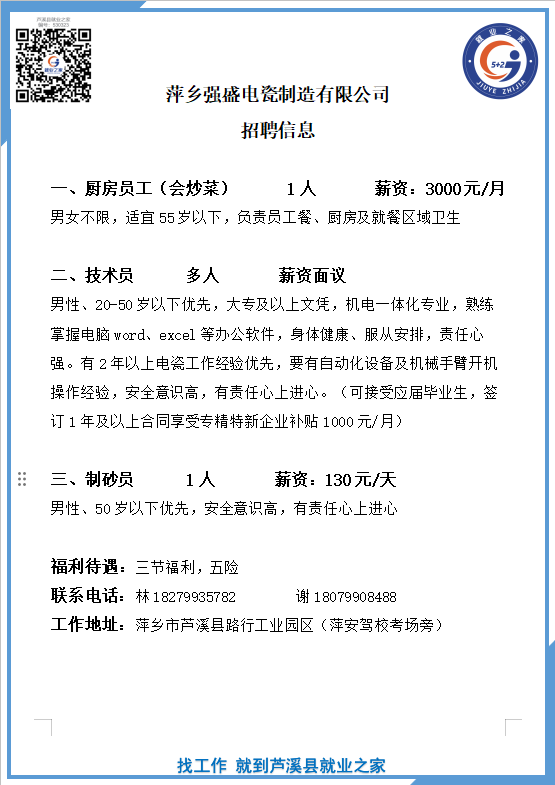 微信图片_20260819104325_722_14.png