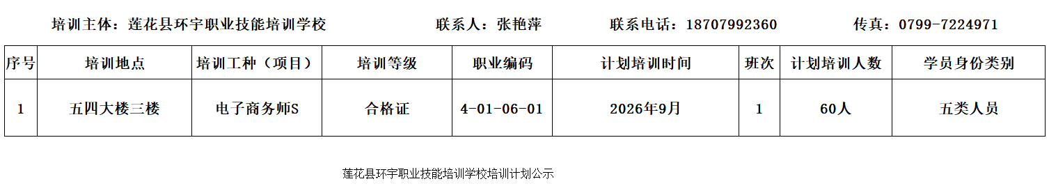 84b16dfa-17c5-437c-a807-32458557026c.png