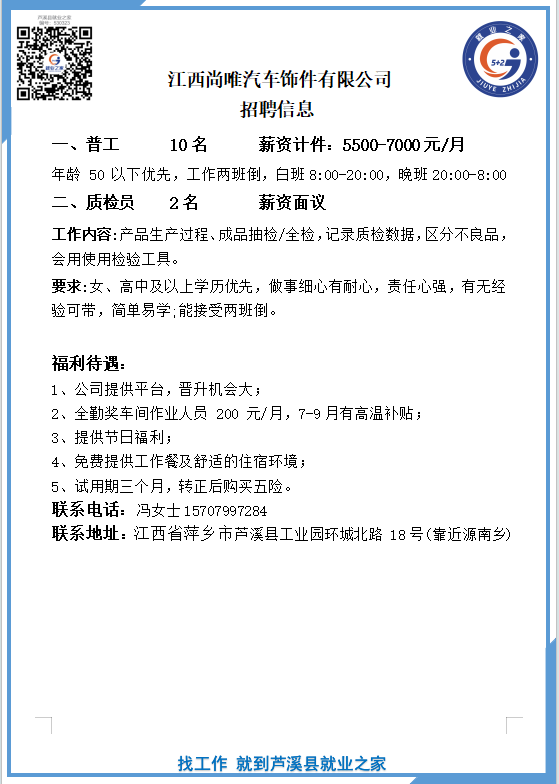微信图片_20260820163754_592_75.png
