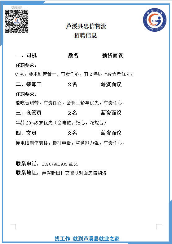 微信图片_20260820163754_591_75.png